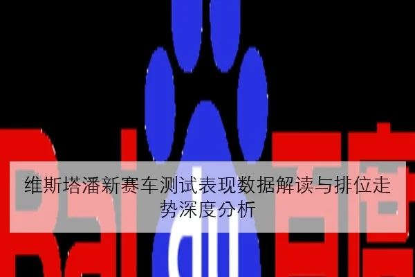 王曼昱全运备战热身赛连胜背后反手稳定性提升全解析